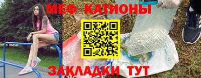 Альфа ПВП Чебаркуль