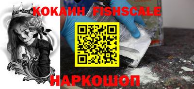 мяу мяу кристалл Чапаевск