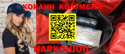 мяу мяу кристалл Чапаевск