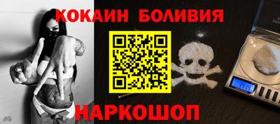 Альфа ПВП Чебаркуль