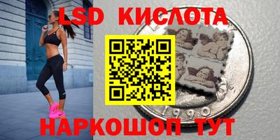 Альфа ПВП Чебаркуль