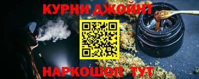 мяу мяу кристалл Чапаевск