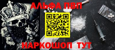 мяу мяу кристалл Чапаевск