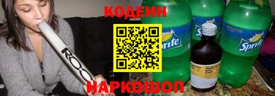 мяу мяу кристалл Чапаевск