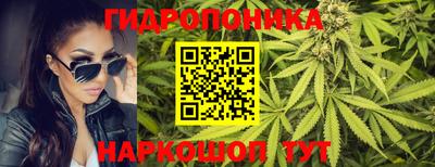 мяу мяу кристалл Чапаевск