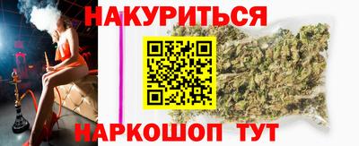 мяу мяу кристалл Чапаевск