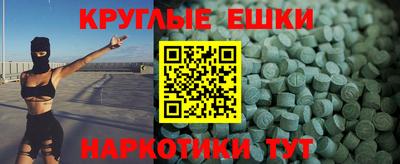 мяу мяу кристалл Чапаевск