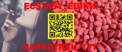 Альфа ПВП Чебаркуль