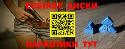 Альфа ПВП Чебаркуль