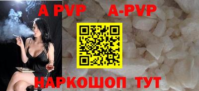 Альфа ПВП Чебаркуль