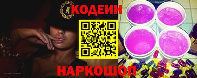 мяу мяу кристалл Чапаевск