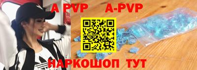 Альфа ПВП Чебаркуль
