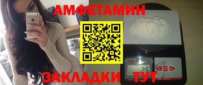 мяу мяу кристалл Чапаевск