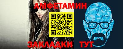 мяу мяу кристалл Чапаевск