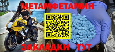 Альфа ПВП Чебаркуль