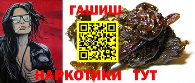 Альфа ПВП Чебаркуль