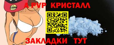 Альфа ПВП Чебаркуль