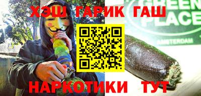 Альфа ПВП Чебаркуль