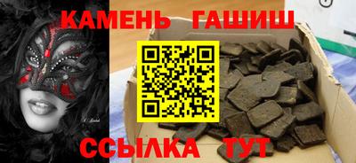 мяу мяу кристалл Чапаевск