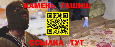 мяу мяу кристалл Чапаевск