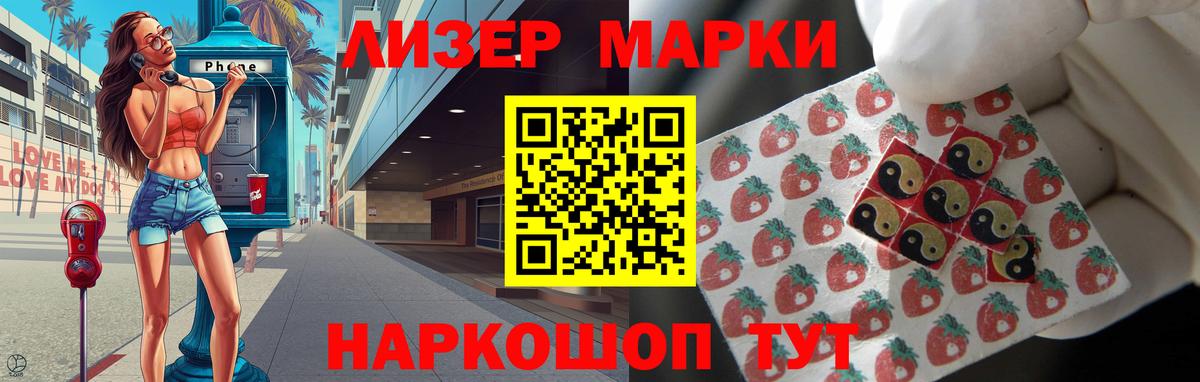 Минусинск  LSD-25 экстази ecstasy  LSD-25 экстази кислота  Вход с VPN 